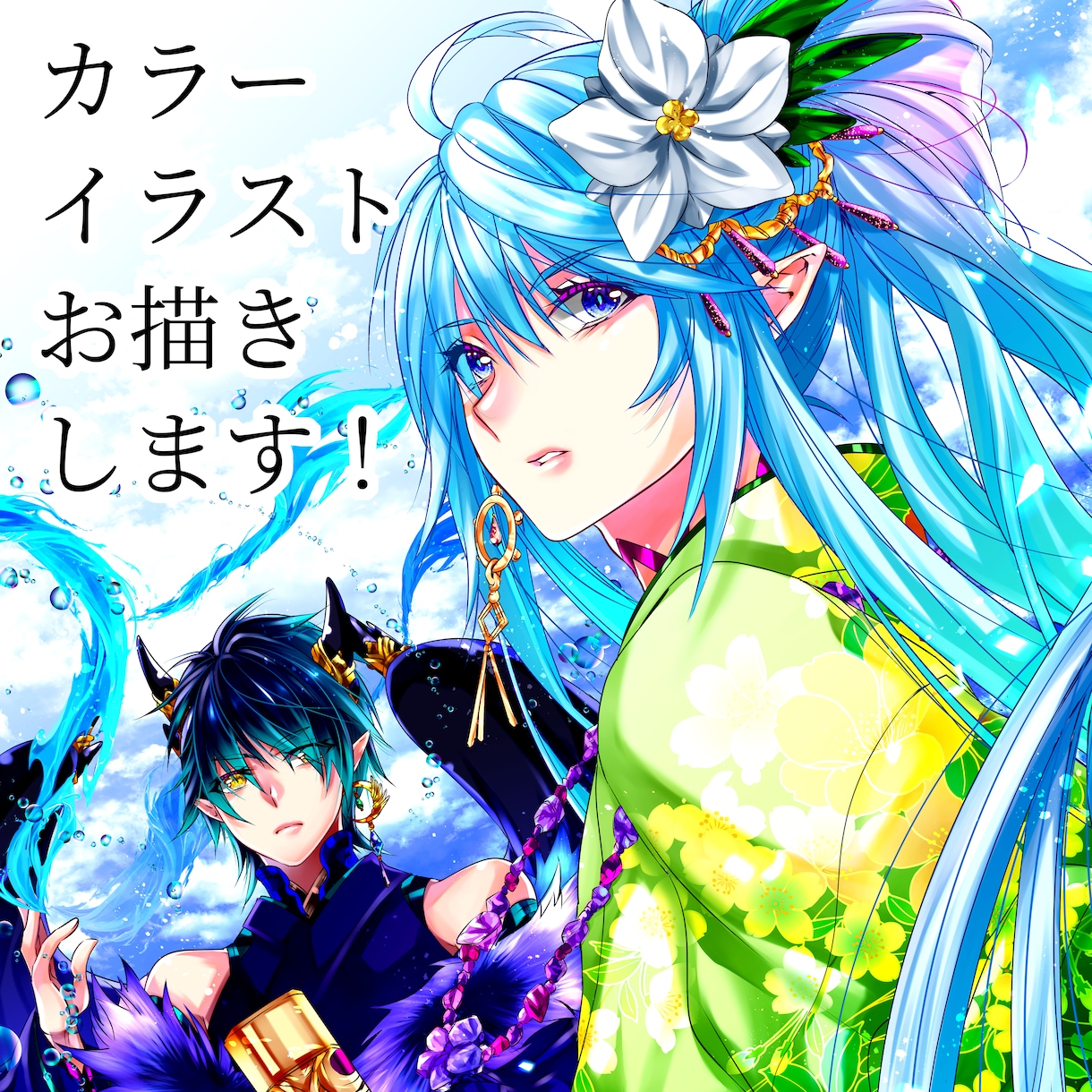 同人誌の小説の表紙絵お描きします キャラが生き生きとしたイラストはいかがでしょう！？ イメージ1