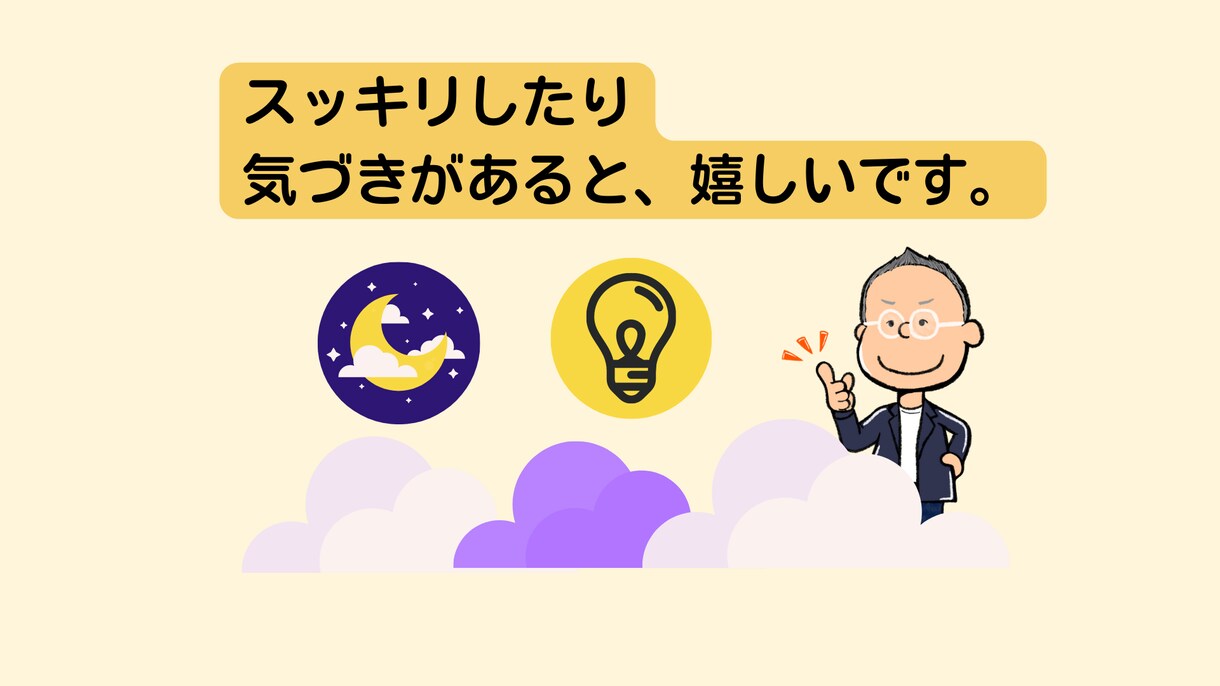 管理職限定。誰にも話せないそのお話、お聴きします 管理職は孤独なもの。修羅場を潜って来たから、お聴きできます。 イメージ8