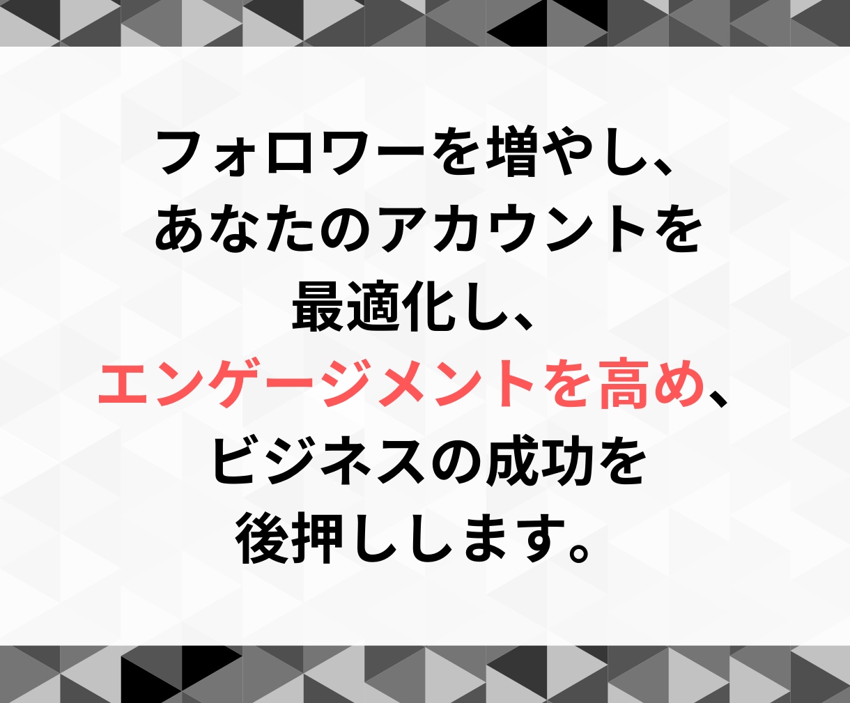 X(Twitter)の外国人フォロワーを増やします 【高品質 & 格安】フォロワーが3000人増えます イメージ8