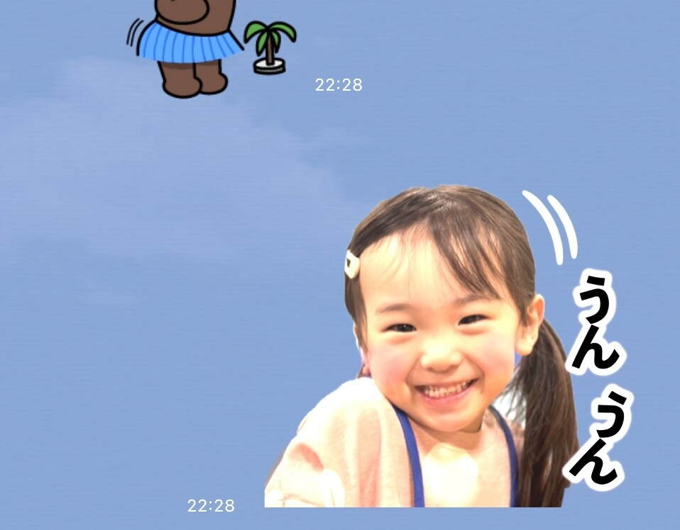 写真を加工してLINEスタンプをつくります お気に入りの写真、好きな言葉を可愛いlineスタンプに♪♪ イメージ4