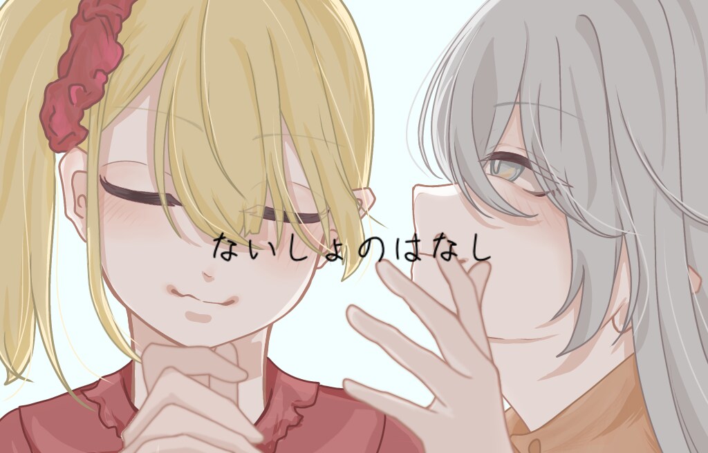一枚絵を中心に描きます 顔がよく写るイラストが得意です イメージ1
