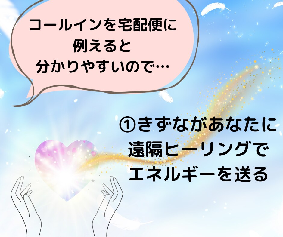 光のヒーリング✨あなたの心身に癒しをお届けします 30分500円✨お試しヒーリング/オーラ浄化/エネルギー調整 イメージ6
