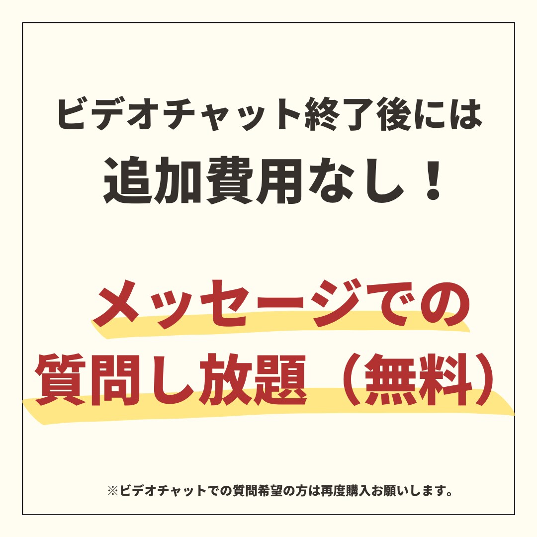 インスタ1.7万人越えの私がアドバイスします インスタ運用初心者さんの悩みをサポート イメージ5