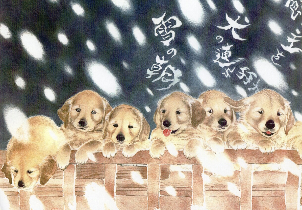 ペットやその他動物を、原画に筆描きします ペットやその他の動物を原画に筆描きします。 イメージ3