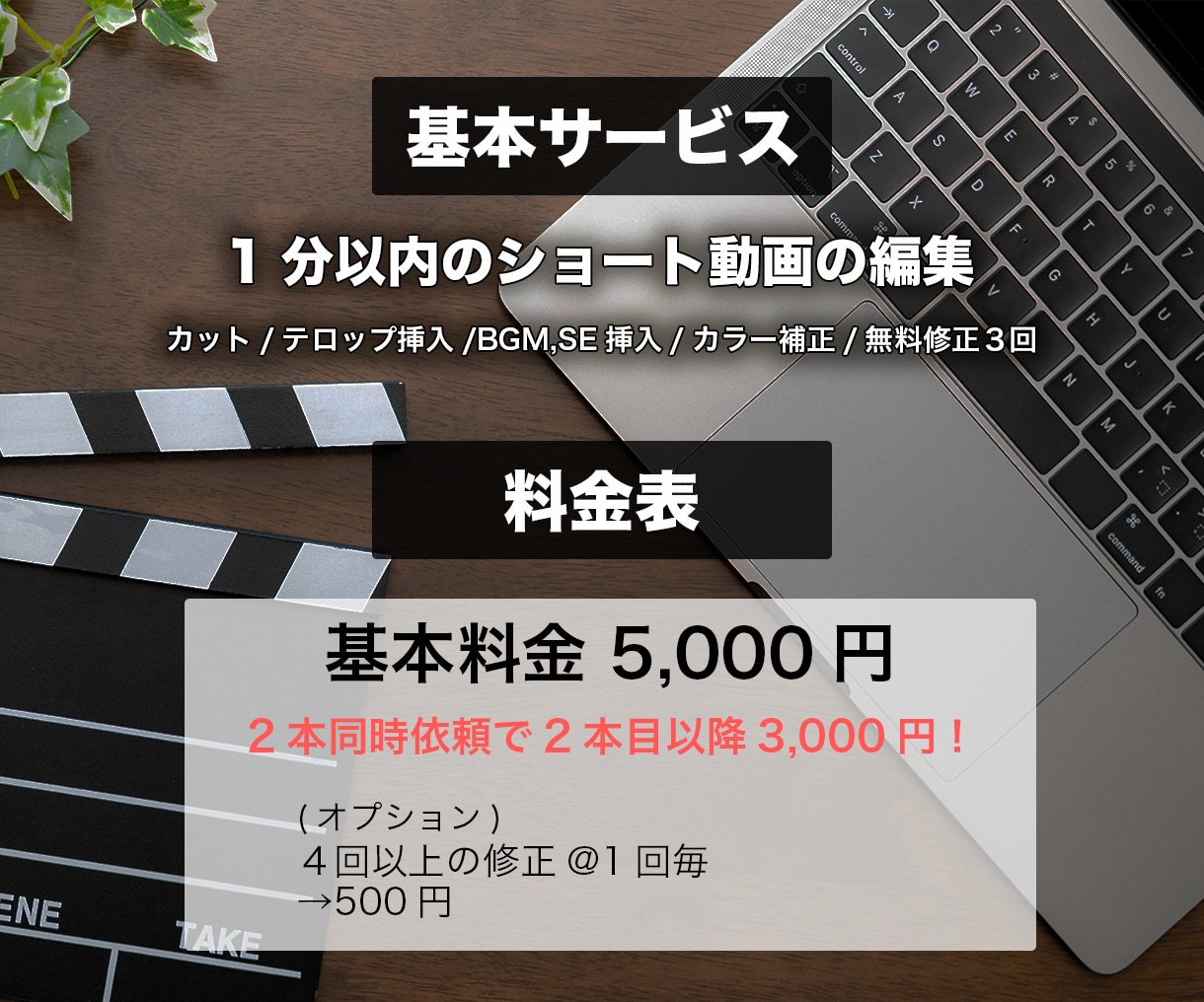 TikTokなどのショート動画編集承ります 高クオリティの動画を納品！様々なジャンルに対応します。 イメージ2