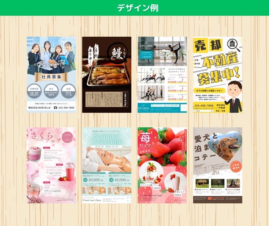 格安で、誰もが一目でわかるチラシを作成します 一万円からの格安で伝えたいことが一目でわかるチラシを制作 イメージ5