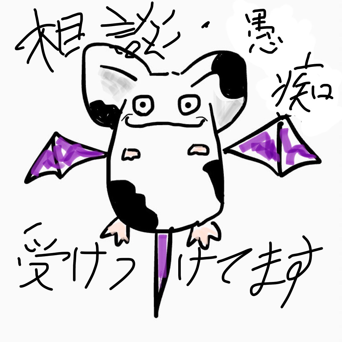 現役男子高校生が相談・愚痴を聴きます ココロの声をぶっちゃけてください！ イメージ1