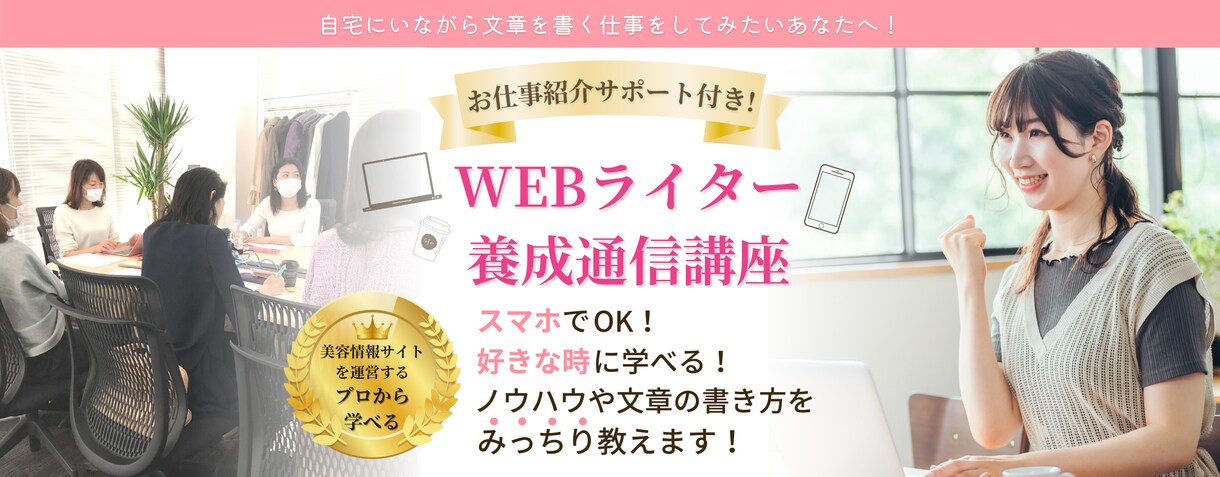 集客に繋がるLPを低価格・高品質で制作します 初めてのランディングページでコストを抑えたい方にオススメ♪ イメージ4