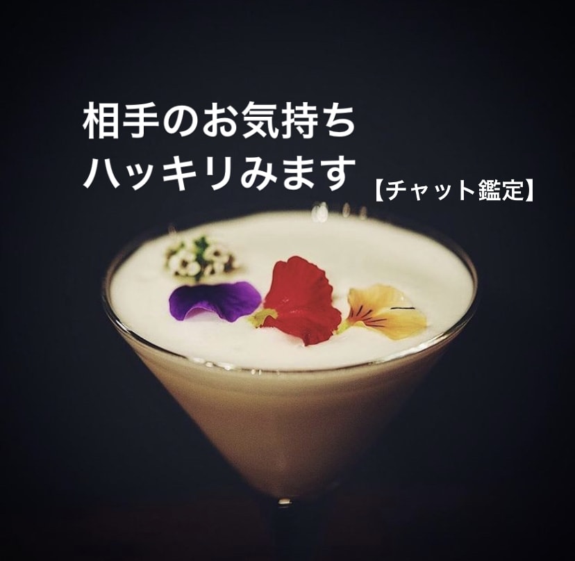 霊視、チャネリング鑑定で深いところまで鑑定します チャネリング鑑定で深いところまで鑑定します イメージ1
