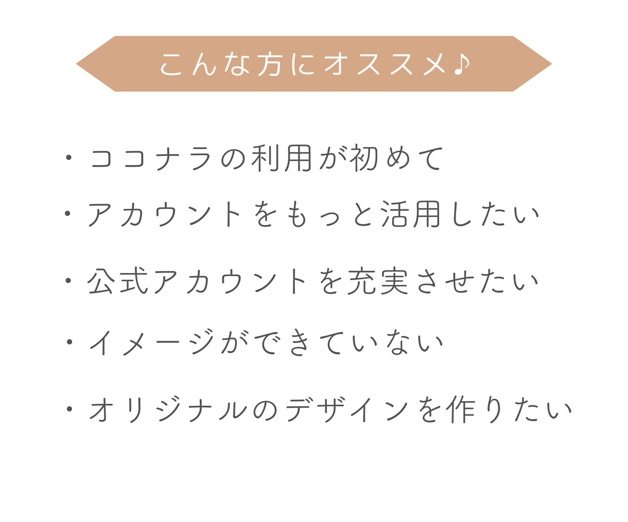 特別価格★公式LINEリッチメニュー作成します あなたらしいオリジナルのリッチメニュー制作します！ イメージ2