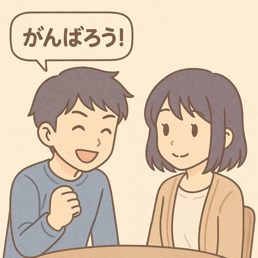話し方に自信がない方へ面接と雑談トレーニングします 緊張ゼロへ 自然に話せる会話レッスン イメージ4