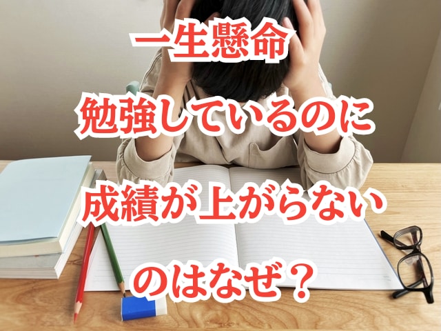遠隔気功でお子様の成績UPするエネルギーを送ります 気功のエネルギーで成績をぐんぐん伸ばす。発達障害も対応します イメージ1