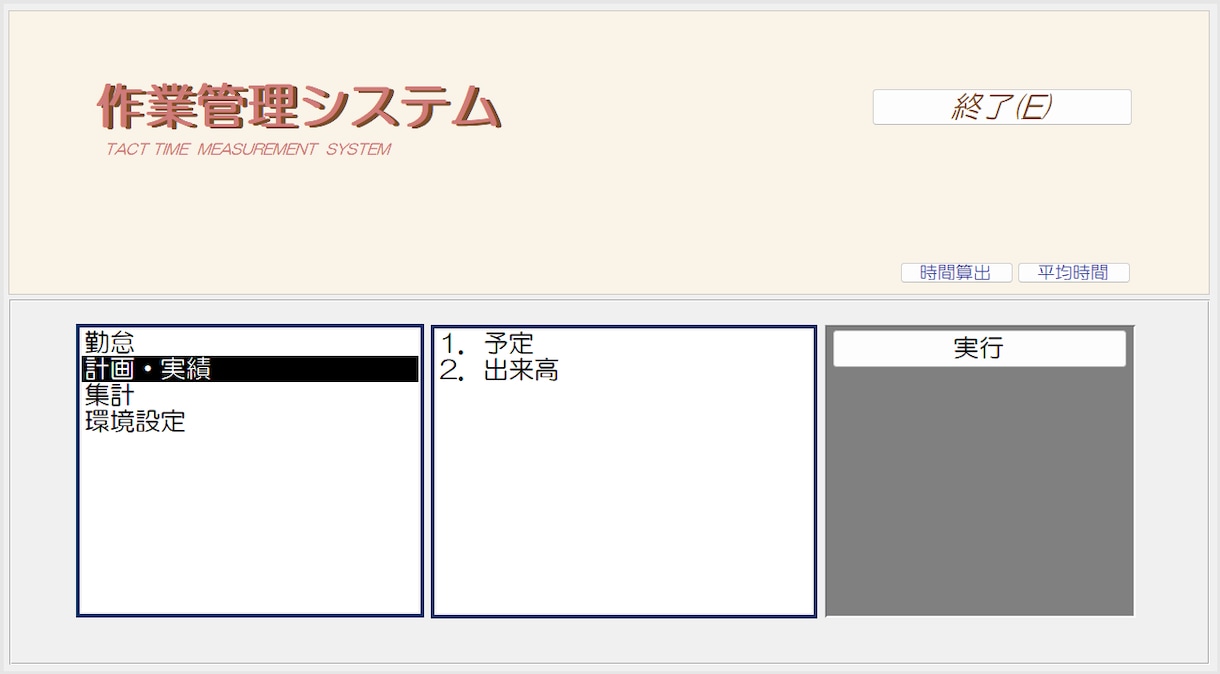 Accessでスケジュール管理システム作成します Access VBAにて小回りの利いたシステム構築が可能です イメージ2