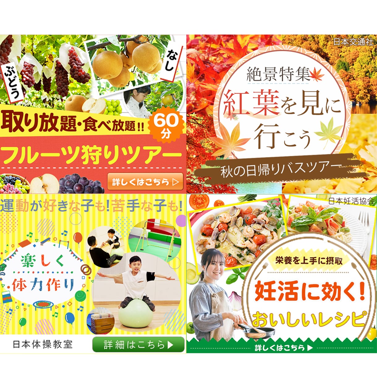 売上集客UP！バナー広告・Web画像制作します 反応が取れるデザイン！ヘッダー/アイキャッチ/SNS/ブログ イメージ8