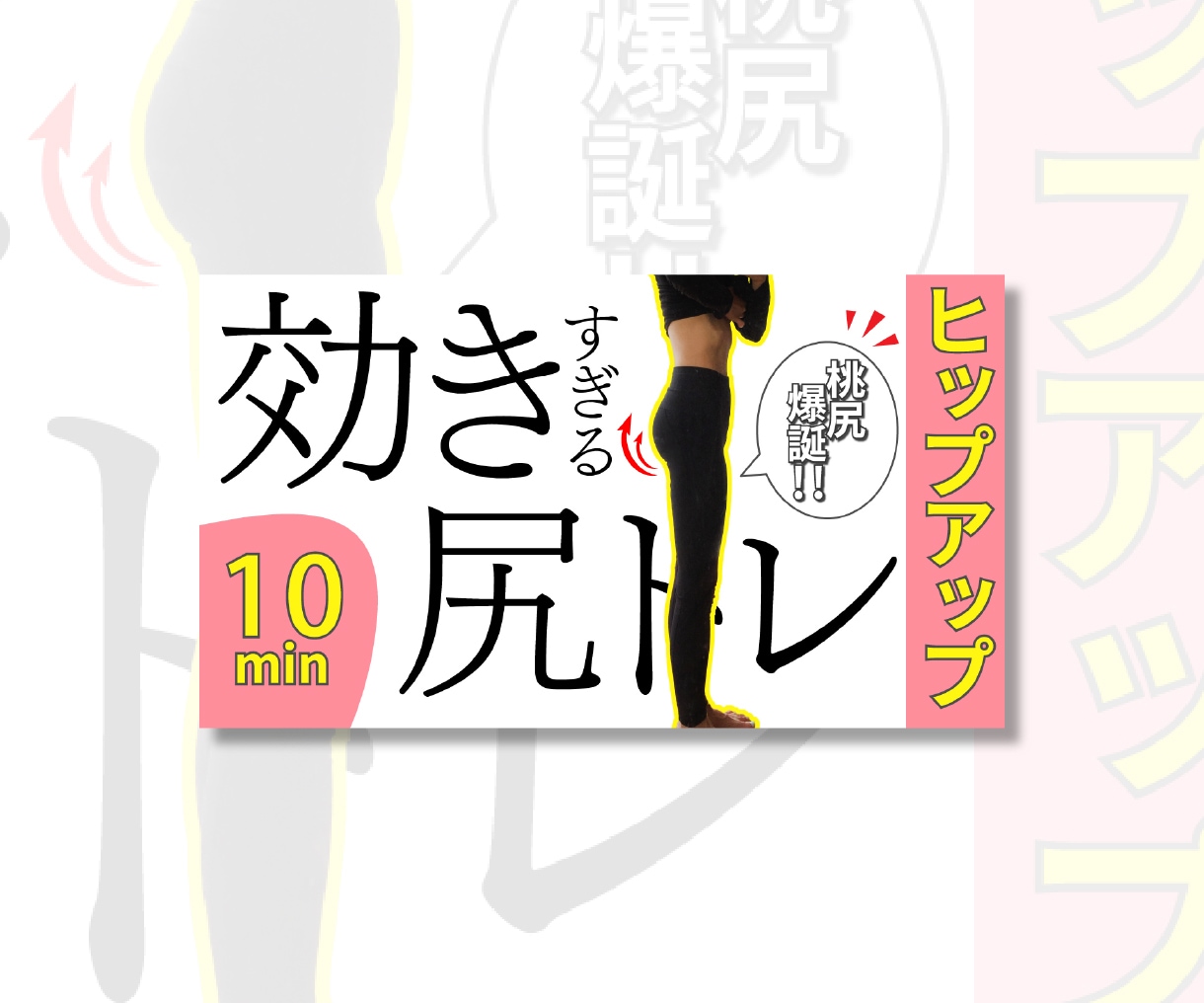 YouTubeサムネイル画像を低価格でお作りします 魅せる！目に留まる！YouTubeサムネイル制作します！！ イメージ7