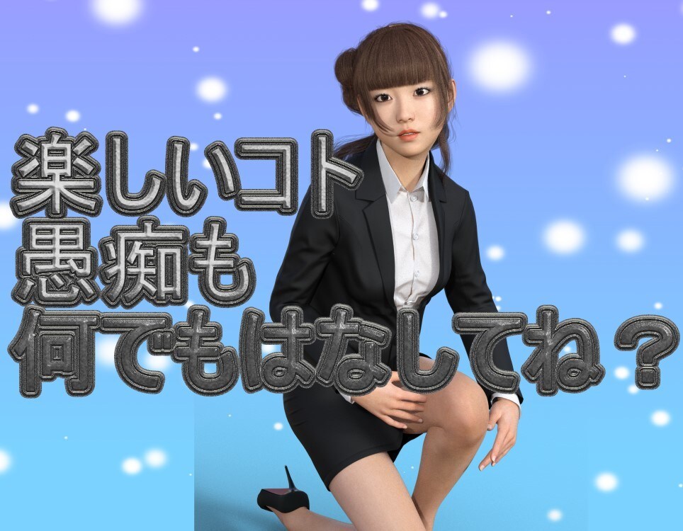 あなたの希望の彼女を演じます チャットで１週間限定で彼女のようにお話しましょう！ イメージ4