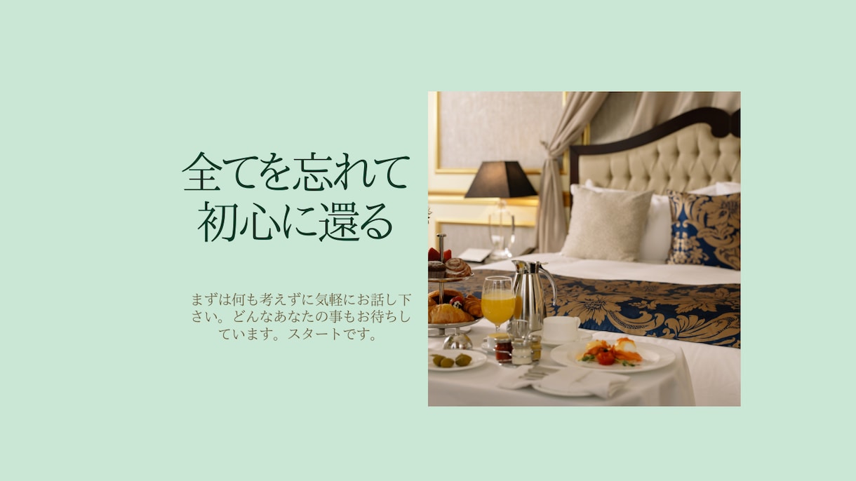 復活！！男性限定✨貴方の全てを優しく受け止めます たくさん甘えて下さい！！どんな貴方も大好きです✨✨ イメージ2