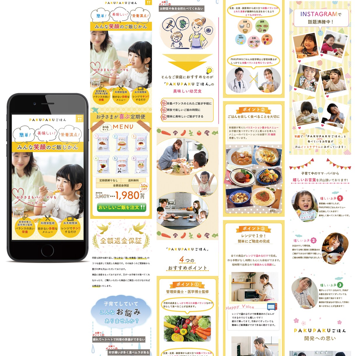 全てコミコミで売上と集客に繋がるLPを制作します あなたの商品やサービスの魅力をランディングページで育てます！ イメージ5
