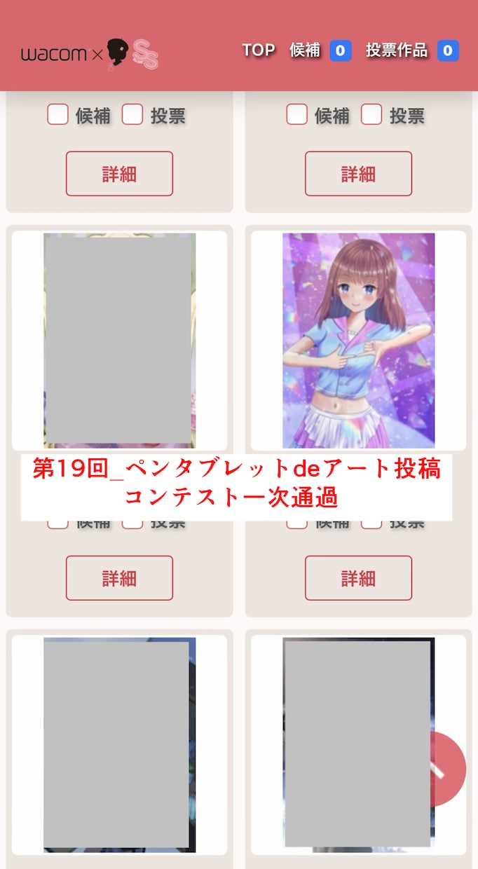 ミニキャラ（SDキャラ）、修正回数無制限で描きます 色彩資格２つ保有絵師がきれいなデフォルメキャラを描きます イメージ6