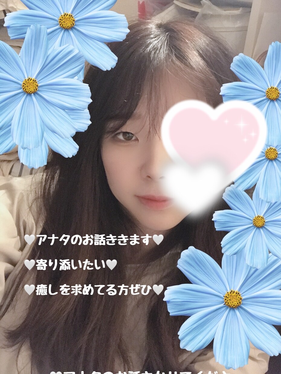 男女どちらでも。人に話して楽になることあります 人に話せないこと、悩み、恋愛話ききます。現OL/スナック イメージ1