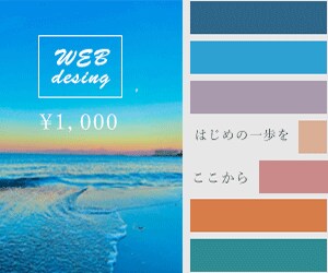 バナー・ヘッダー作成承ります お客様の「これ！！」を一緒に作成します。 イメージ1