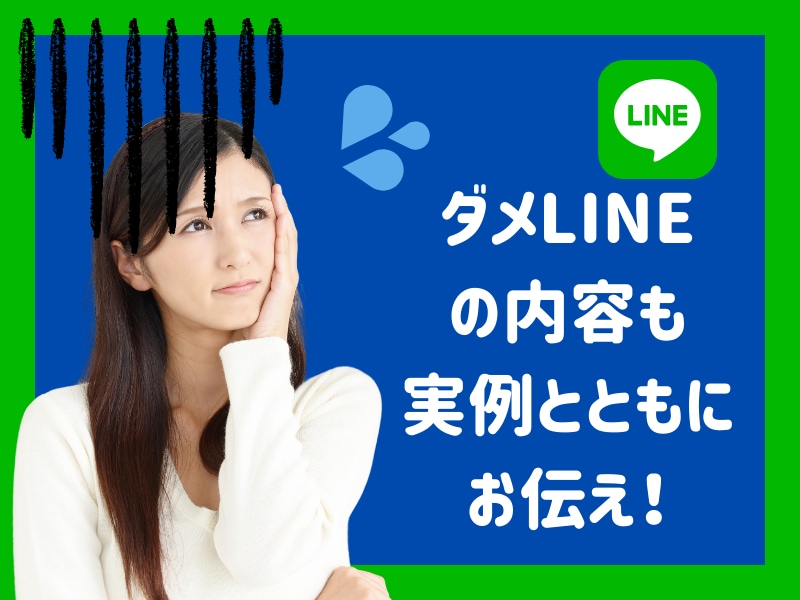 既読スルー卒業！モテLINEレッスン❤お届けします 元銀座ホステスによる❤45分の動画セミナー＆資料✨❤ イメージ3