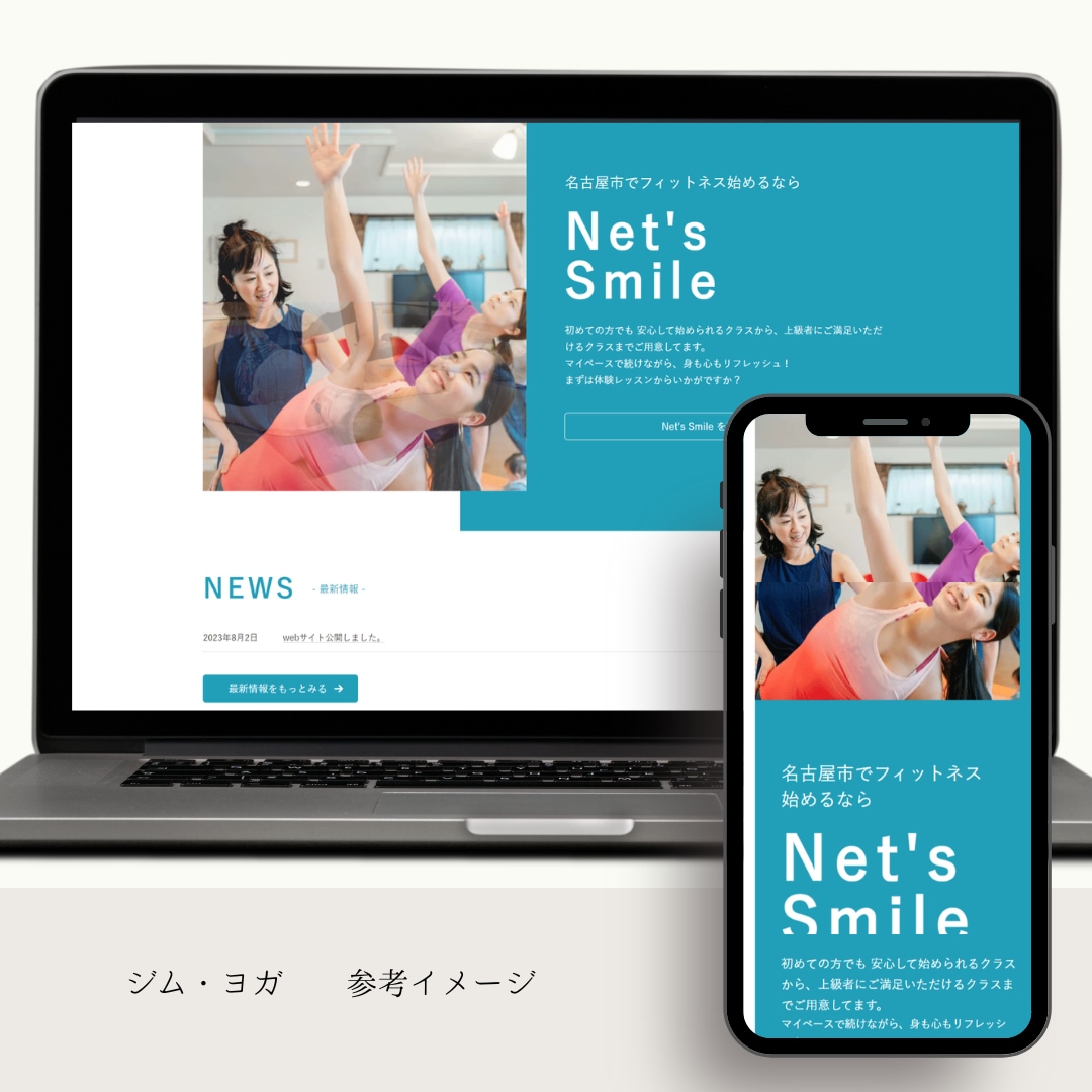 素材あり●最短2週間でおしゃれサイト制作します 安心の修正回数無制限、画像持込可フリー素材も無料でご用意 イメージ4
