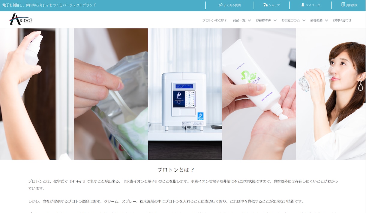 Wordpressで5ページのWEBを制作します 内部SEO対策のとれたハイクオリティなデザインをご提供します イメージ2