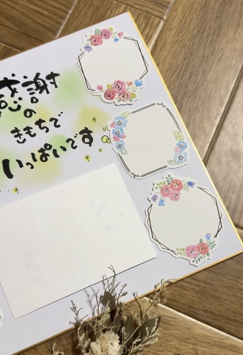 卒業記念✨先生・部活・友達へ名前の詩作ります 温かい手描きアートで“想いが伝わる贈り物”をお届けします✨ イメージ5
