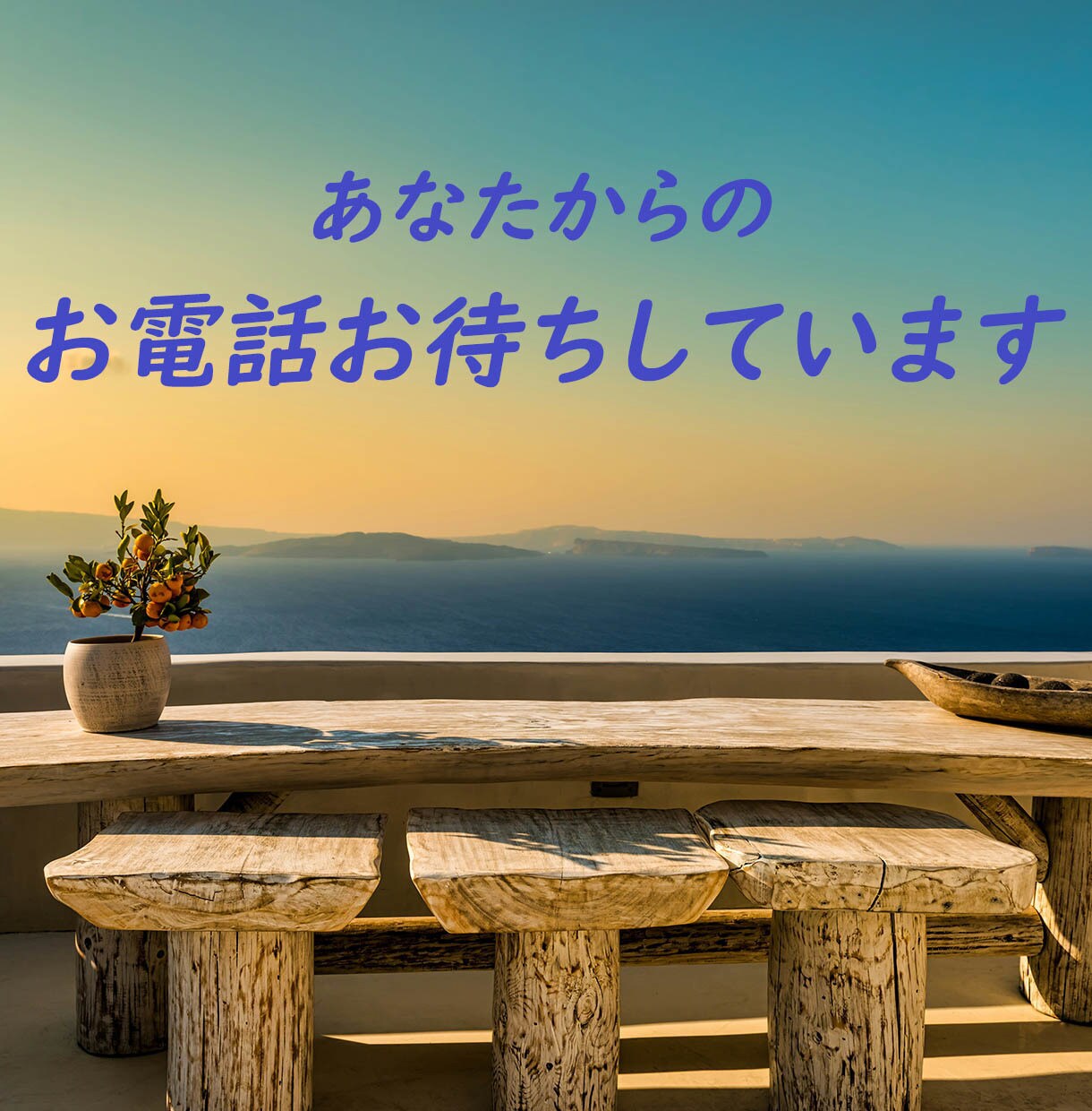 たわいのない話がしたいな…◎その気持ち満たせます 悩みはないけどちょこっと話したい/暇つぶし/リラックスタイム イメージ9