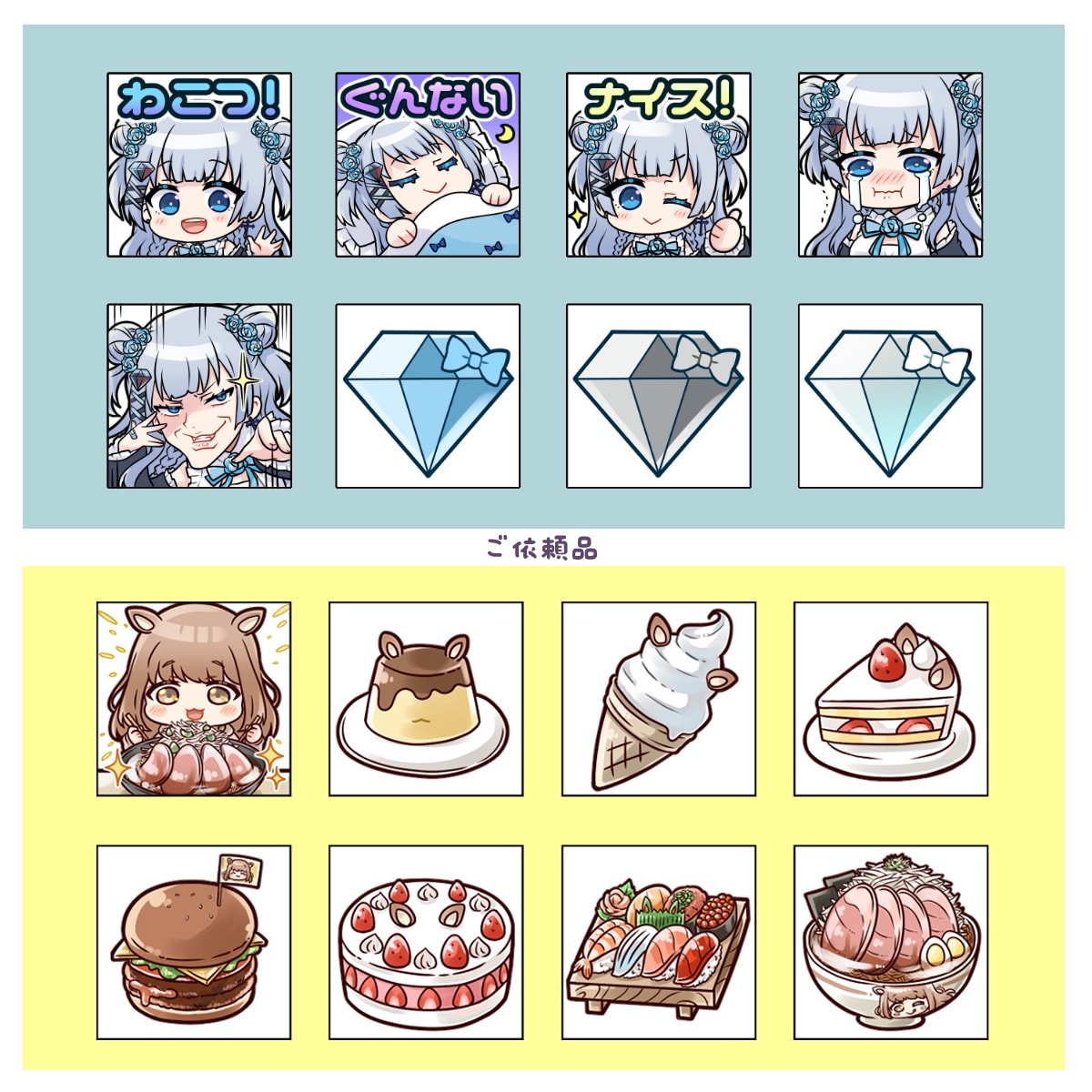 Youtube・Twitchのスタンプ制作します 【配信者向け】メンバーシップスタンプ・バッチなど イメージ9