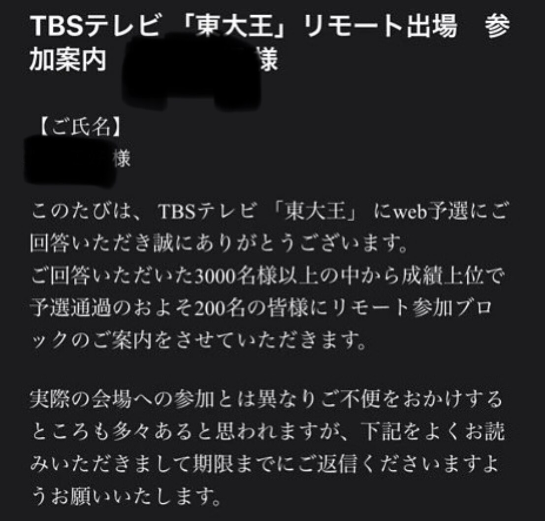 みんはや勝負します 東大王勝負経験あり、特に早押しには自信あります！ イメージ1