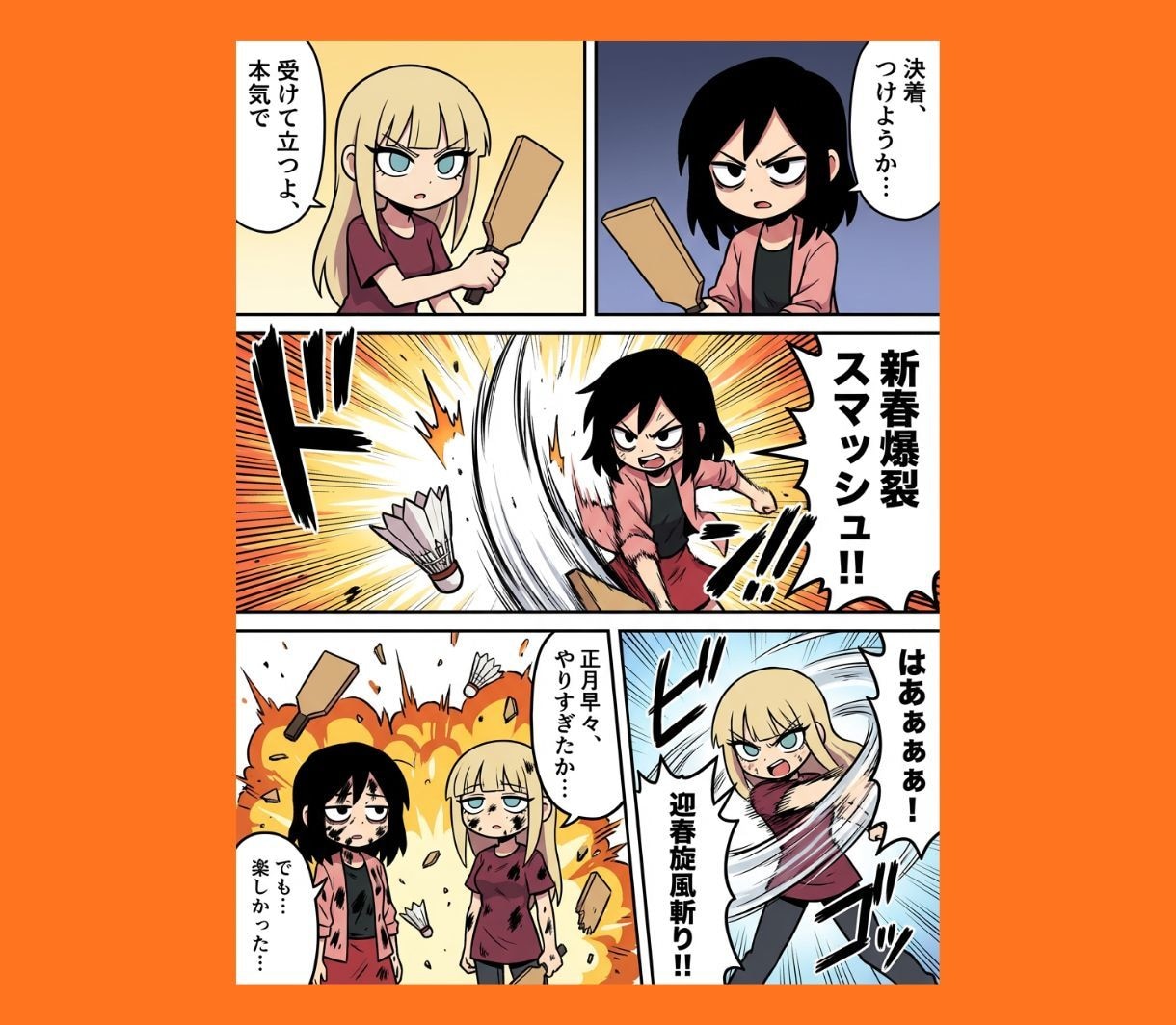 ナノバナナプロに30秒で漫画の指示するコツ教えます Nano Banana Proの超時短のマンガ生成方法です。 イメージ5