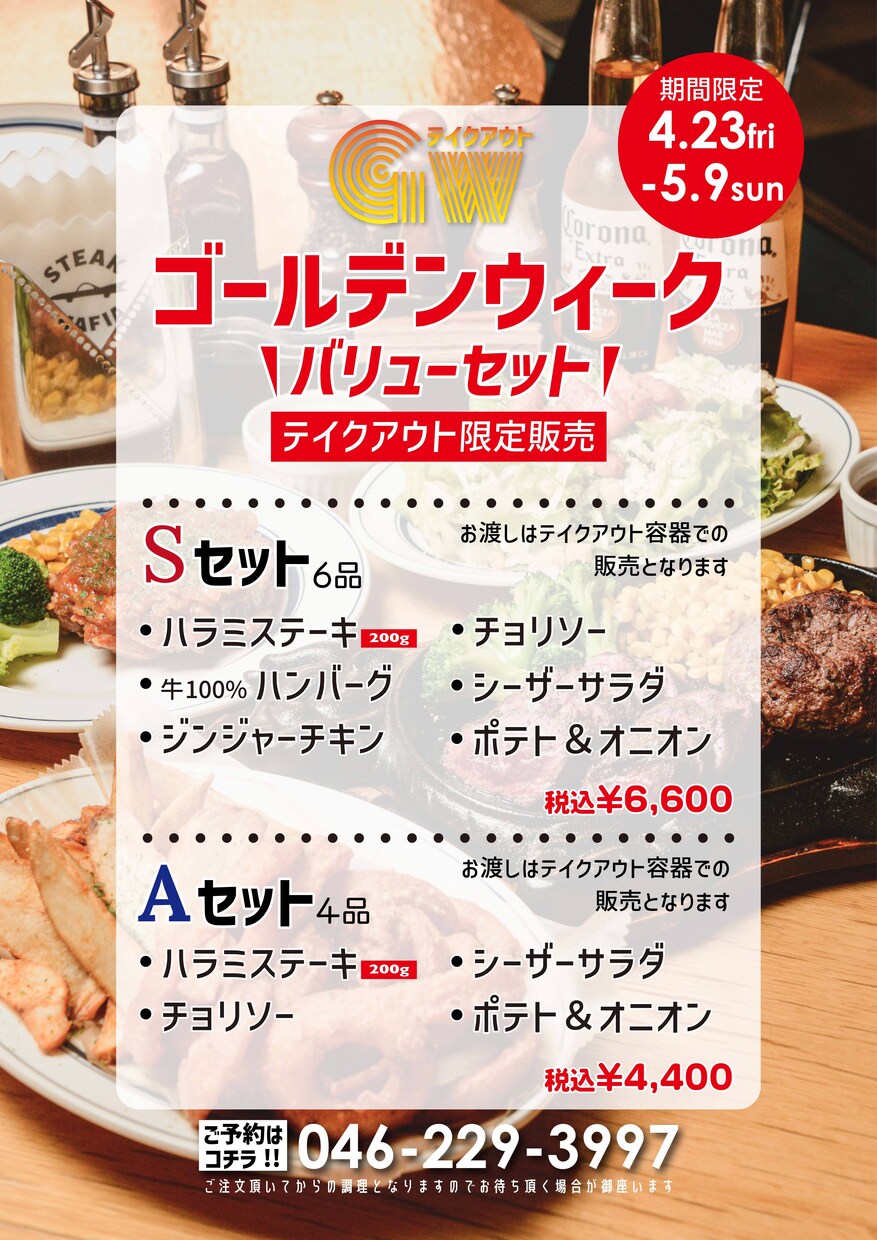 急ぎの画像制作承ります 明日までに必要!!今週中に必要!!とにかく急ぎの画像制作 イメージ6