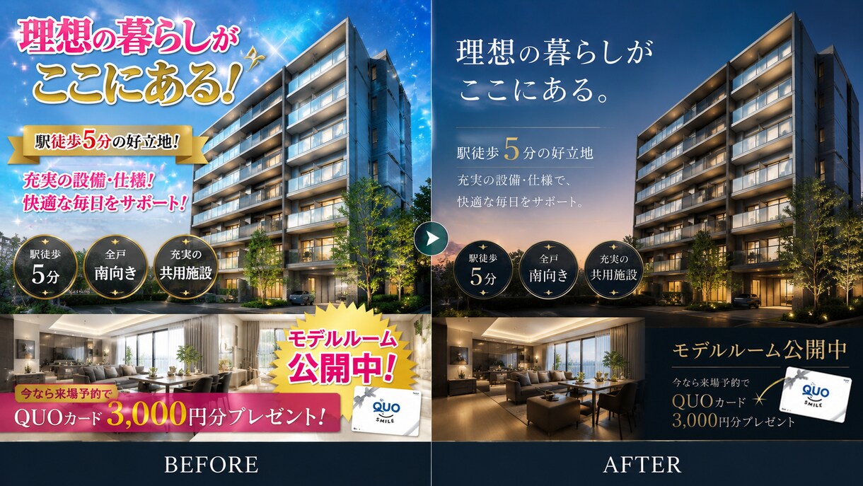 AI画像修正| プロ品質のビジュアルに修正します AI生成画像の「惜しい」を解消!歴11年のプロが再構築 イメージ3