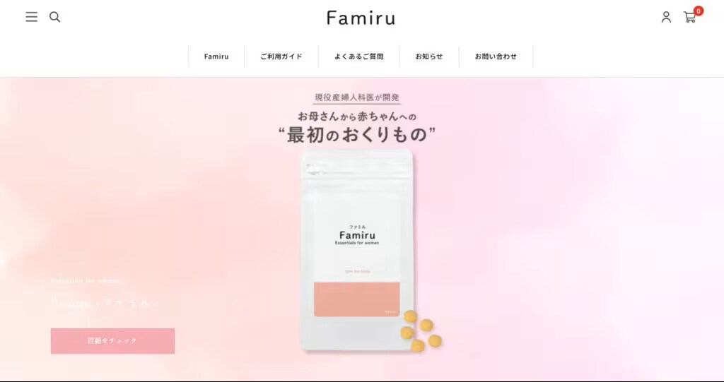 Shopifyプロ仕様ショップを格安構築します ウレモンプラス 作るより売れるを届ける  無料1ヶ月サポート イメージ9