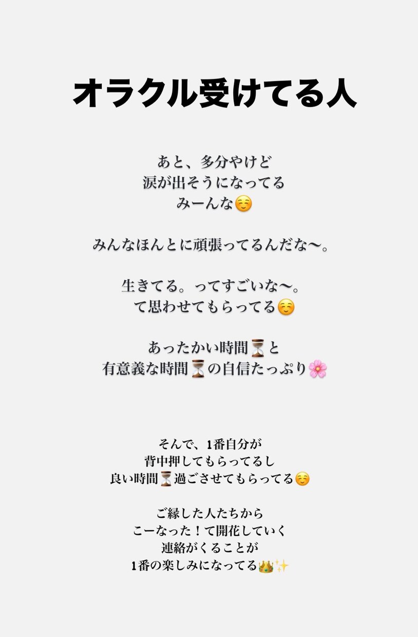 あなたのインナーチャイルドの本音の声を届けます 過去の傷を癒したら、“今の私”が軽くなった。 イメージ6