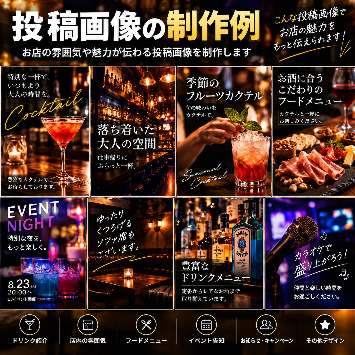 店舗のSNS運用を丸ごと代行します Instagram・TikTokを企画から投稿まで対応 イメージ4