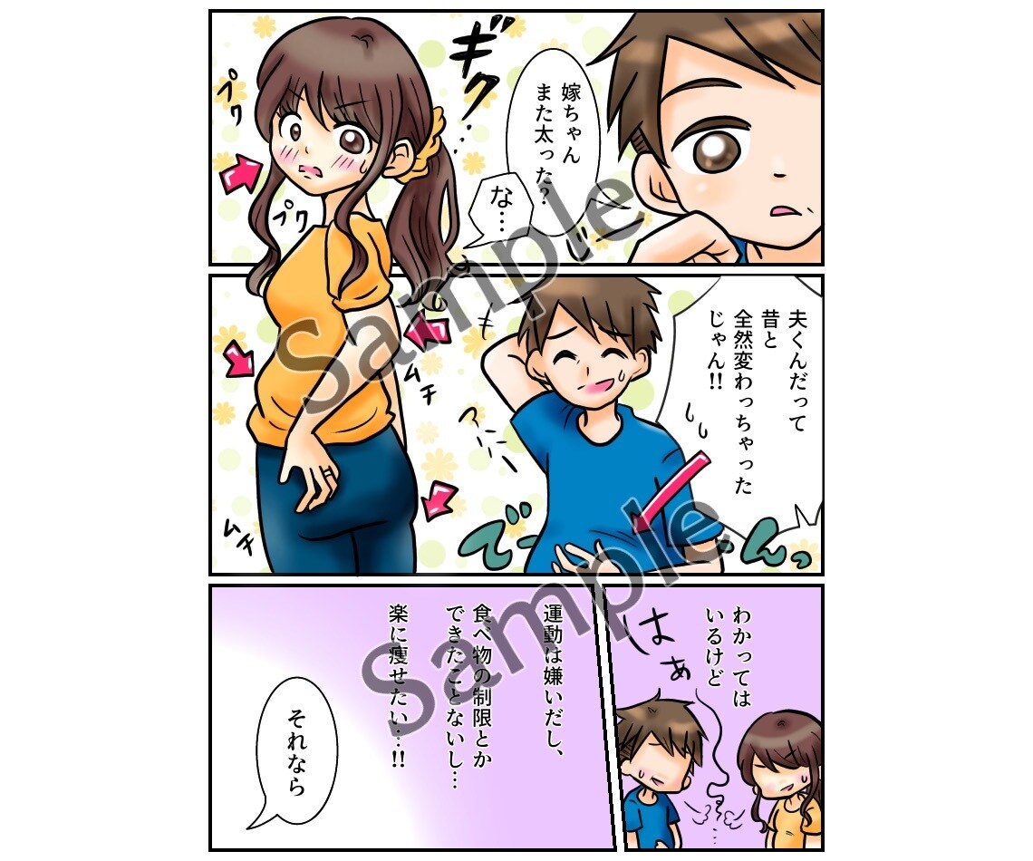 企業広告やあなたのエッセイを漫画に致します 文章だけでは分かりにくい内容を、漫画化して分かりやすく！ イメージ5