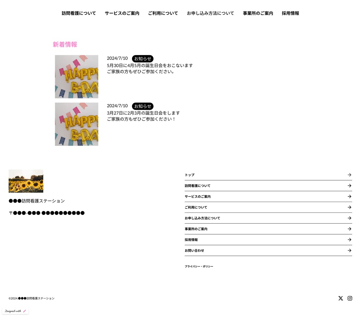 STUDIOで維持費0円〜の医療系HPを作成します 医療系特化！更新操作が簡単なホームページを作成します イメージ7