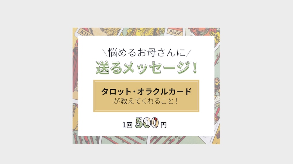 かわいいデザインのバナー・ヘッダー！作ります 20〜40代女性向けにオススメ！ イメージ4