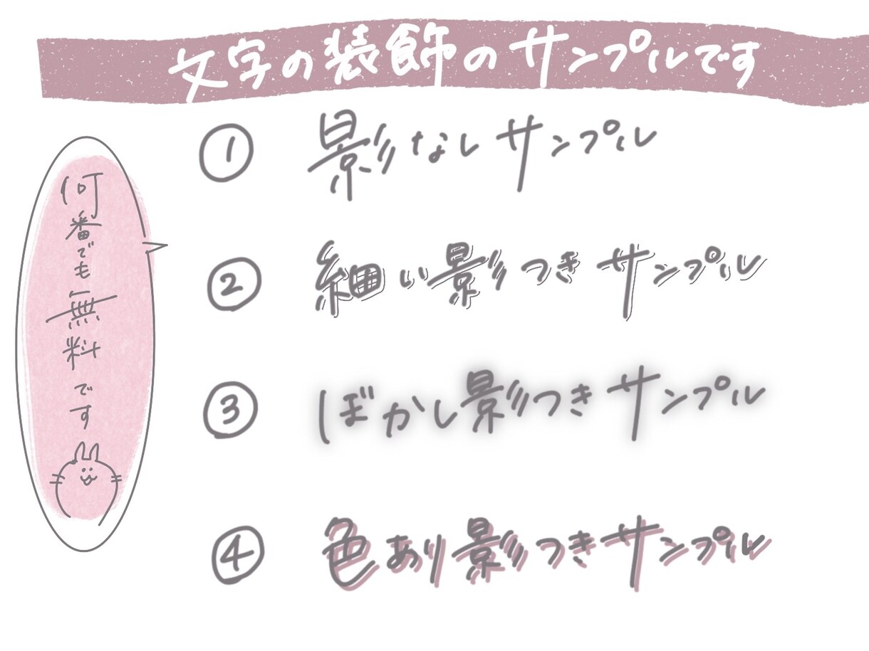 スタイリッシュな手書き文字を書きます 流れるような繊細で目を惹く文字を書きます イメージ6