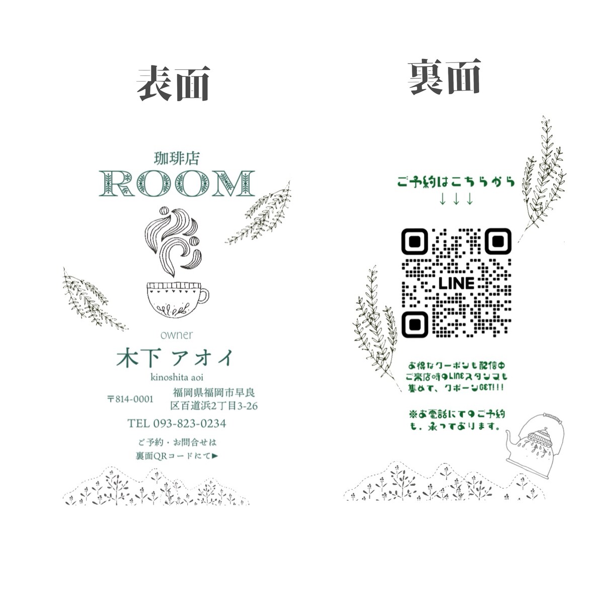 ロゴ無しでもSimpleで個性的な名刺を製作します フリーランスの方向けの名刺デザインのご提供 イメージ8