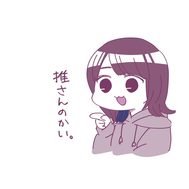 ゆるツッコミアイコン描きます ゆるかわツッコミ似顔絵アイコンです☺︎ イメージ5