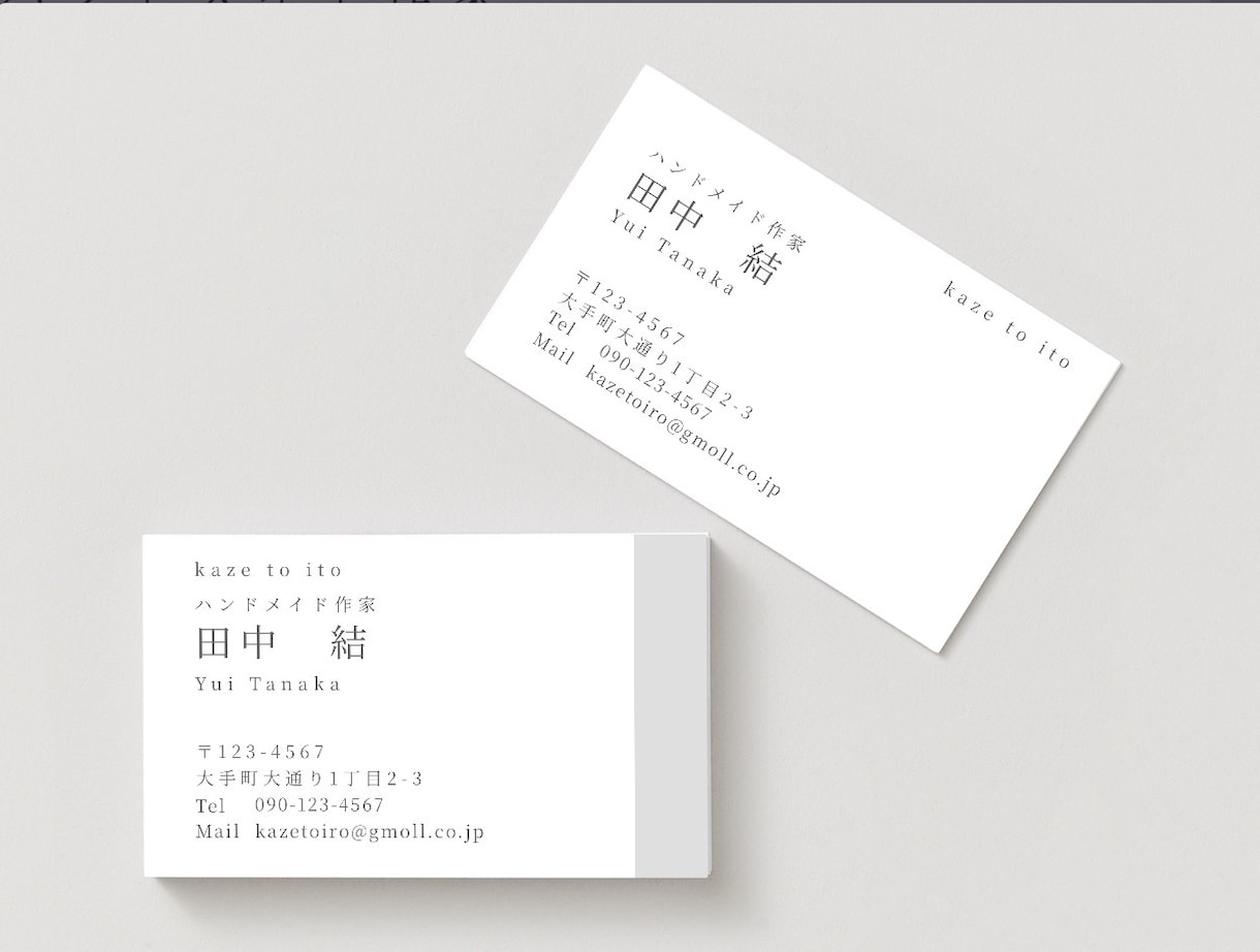 Camva作成｜片面デザインの名刺を作ります 初めてでも安心！情報を整えてシンプルで美しい名刺作成！ イメージ1