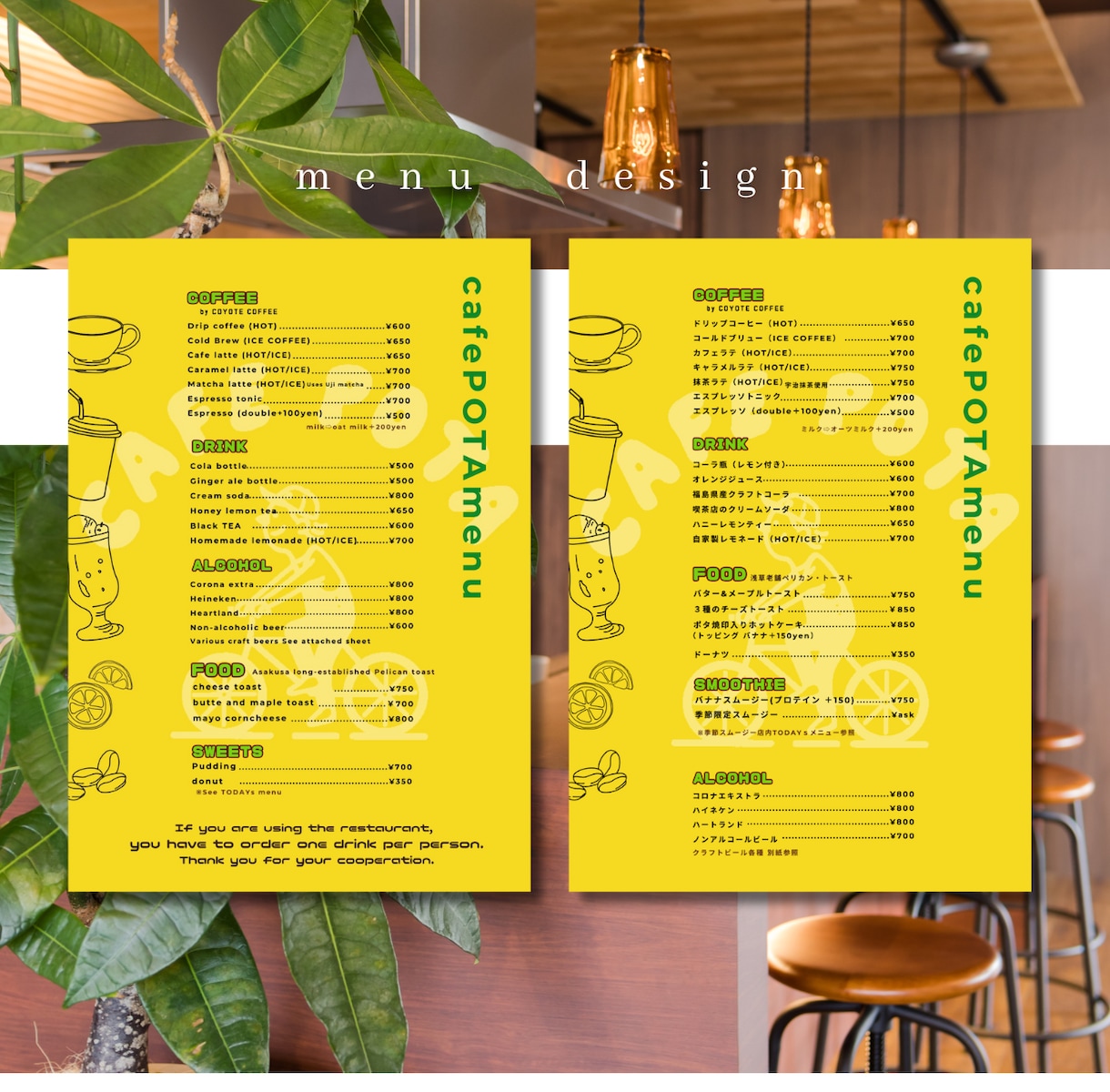 低価格＊ナチュラルでオシャレなメニュー表制作します canvaで編集可能なデータのお渡しも可能✏︎ イメージ1