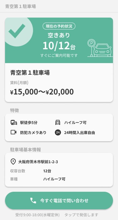 丸投げも歓迎！予算内で高品質なシステム開発承ります 皆様とのコミュニケーションを1番大切にしています。 イメージ4