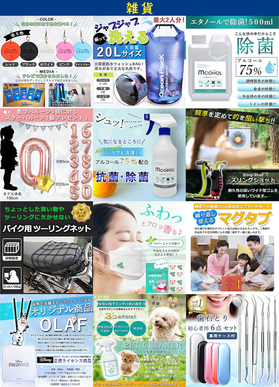 バナー・ヘッダーなどのweb画像を作成します バナー / ヘッダー / デザイン / 広告 / クラファン イメージ10