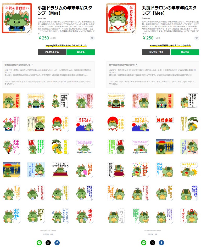お手頃価格LINEスタンプ絵文字の制作します ご自身専用のLINEスタンプ絵文字を作りたい方へ イメージ2