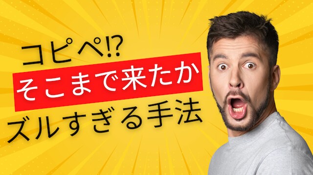 ノウハウコレクターが暴露するマネする副業教えます わたしはこの副業でノウハウコレクターを卒業しました イメージ1